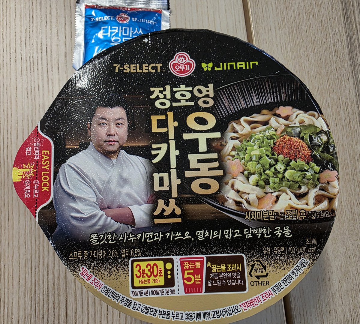 在韓シェフみのり🇰🇷 tweet media