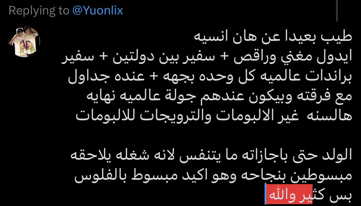 ラティン tweet media