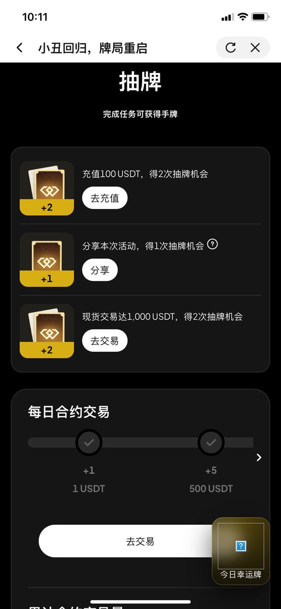 WEEXspavip119's tweet photo. https://t.co/TVtRhvLQTx