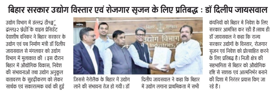 DilipJaiswalBJP's tweet image. आज के प्रमुख समाचार पत्रों में प्रकाशित खबरें..

#news #NewsUpdate 
#newsfeed #NewsHighlights 
@PMOIndia @narendramodi @AmitShah @AmitShahOffice @NitinNabin @blsanthosh @TawdeVinod @sanjay_saraogi @bhikhubhaidbjp @BJP4India @BJP4Bihar @IndustriesBihar