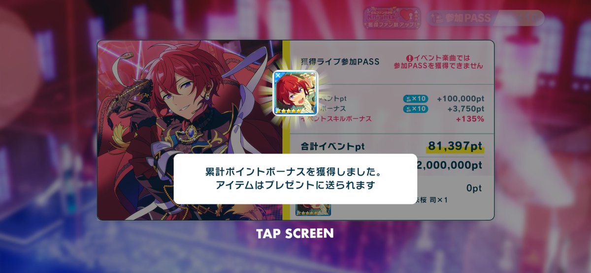 tanpopopp's tweet photo. やっと完凸できた イベントって大変だね https://t.co/VahGpapJuZ