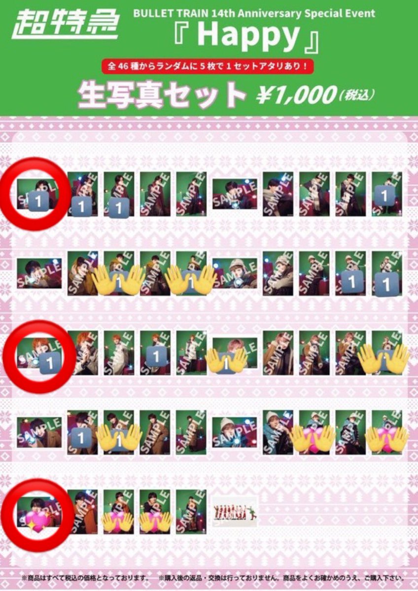 織姫 tweet media