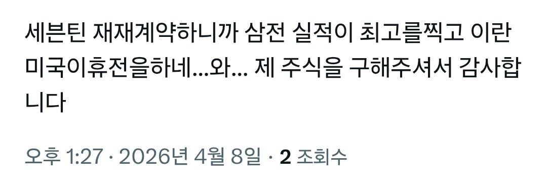 무한이 tweet media