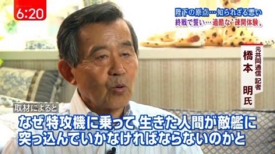 報道Japan🇯🇵 tweet media