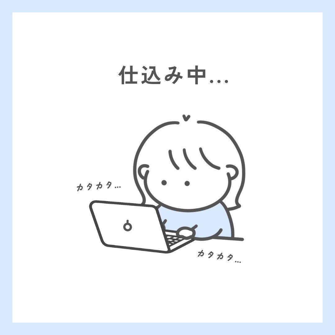 さつき | 図解・スライド資料制作 tweet media