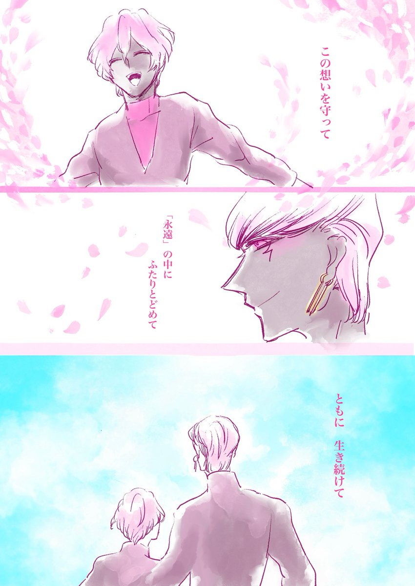 桜の季節ももうすぐ終わりそうなので再放送しときますのインジュナ

近くにいるからこそもっと名前を呼んであげてほしい 