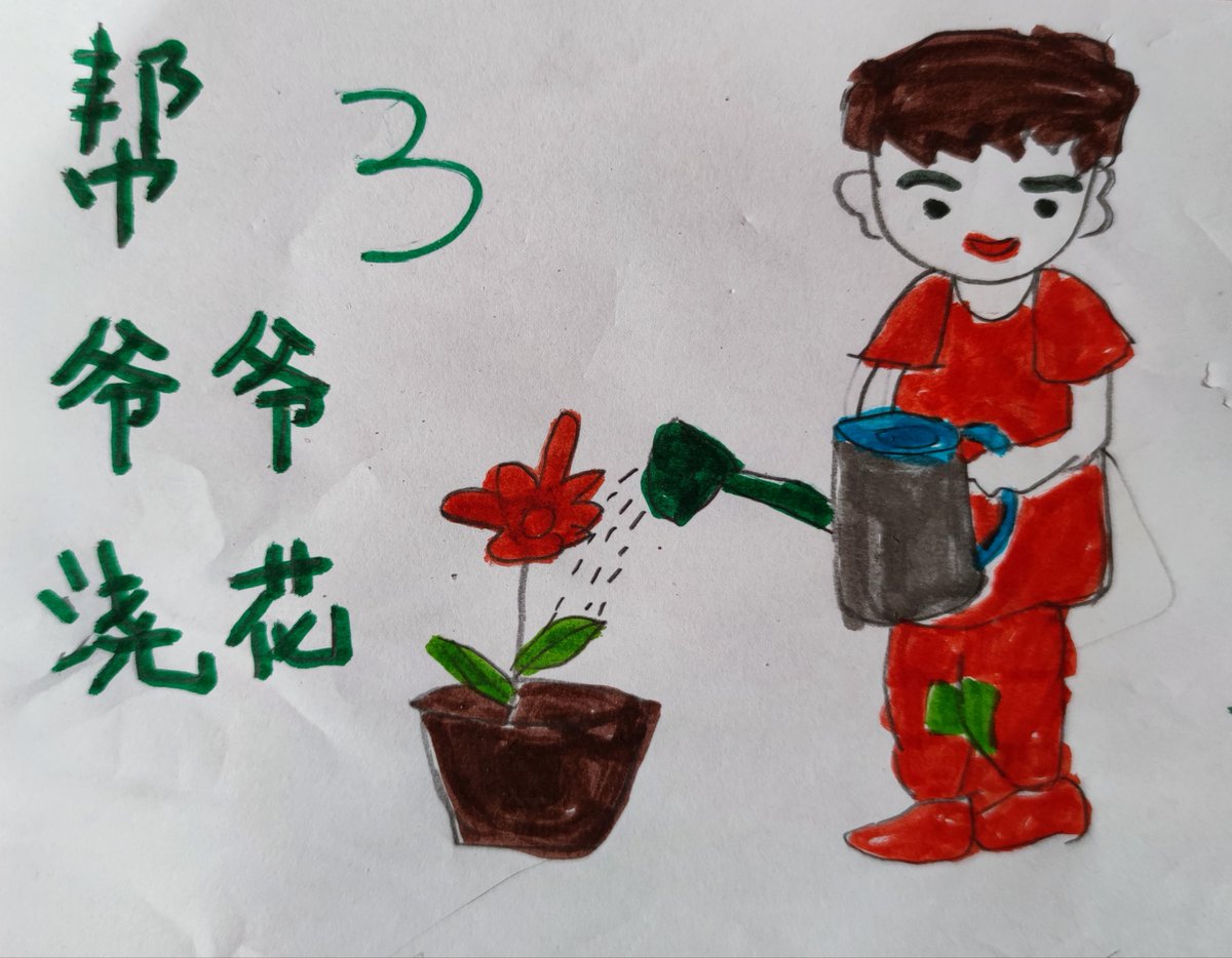 Gaurav Jamwal tweet media