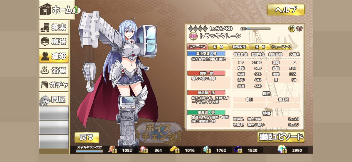 陸戦型提督 tweet media