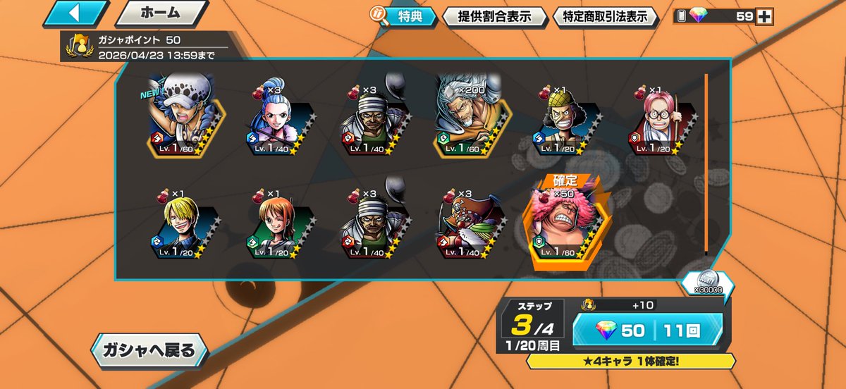 ルルス tweet media