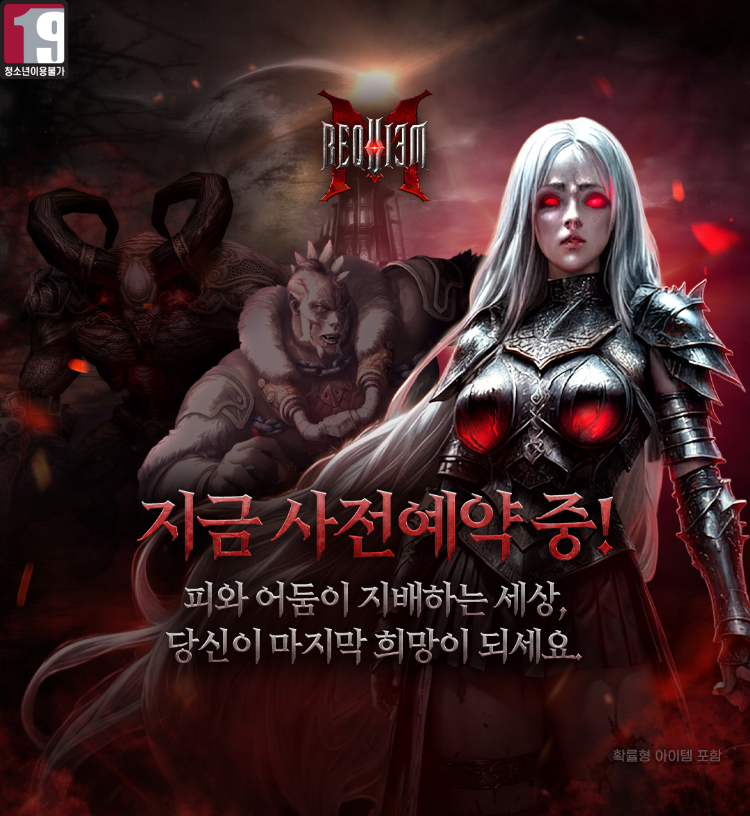 그라비티코리아 tweet media