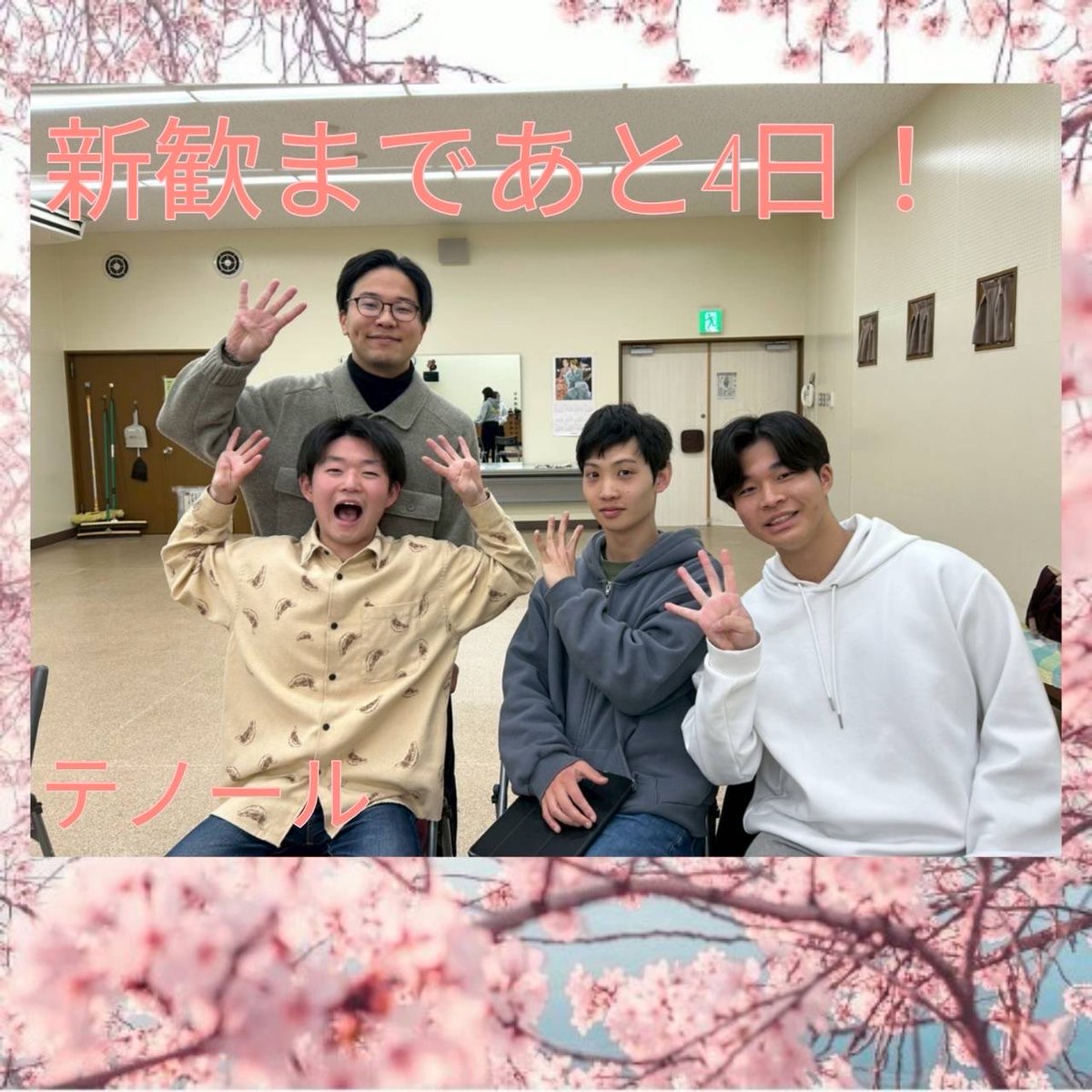 Youth Choir "Luminaries" tweet media