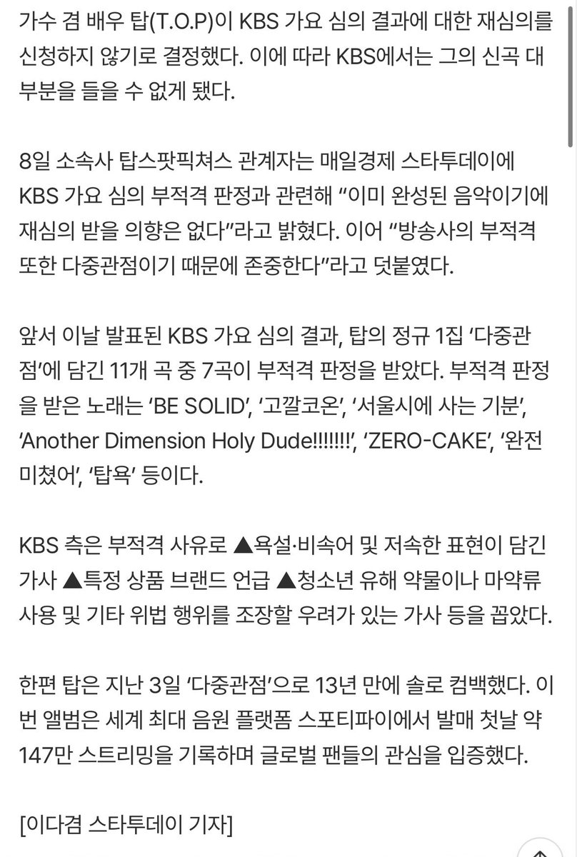 CHOISEUNGHYUN.COM tweet media