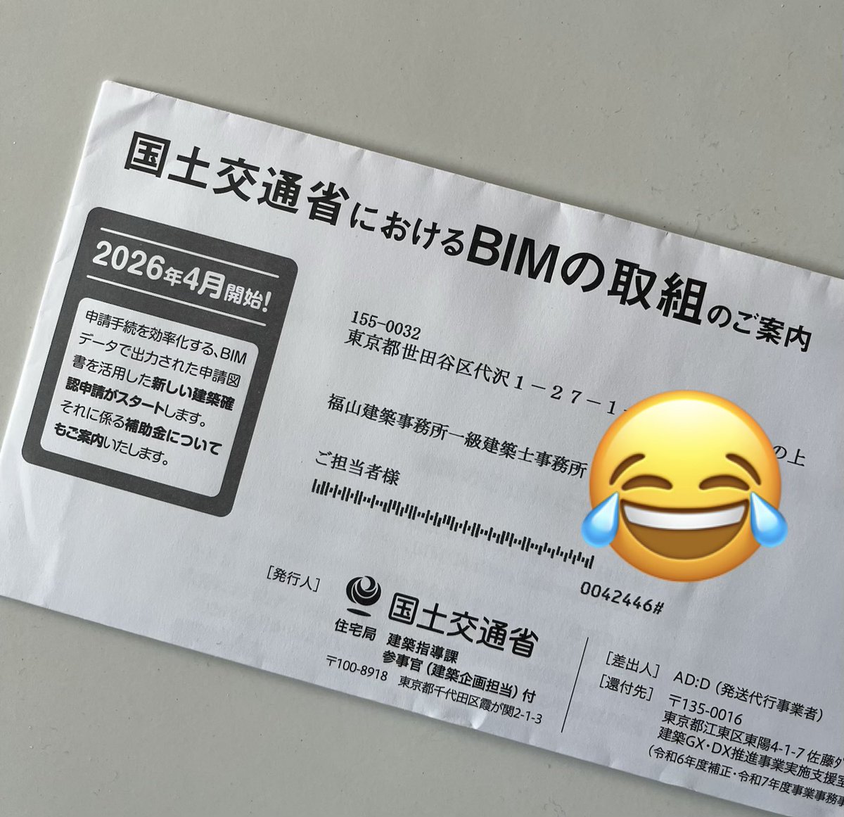 HIROYUKI FUKUYAMA tweet media