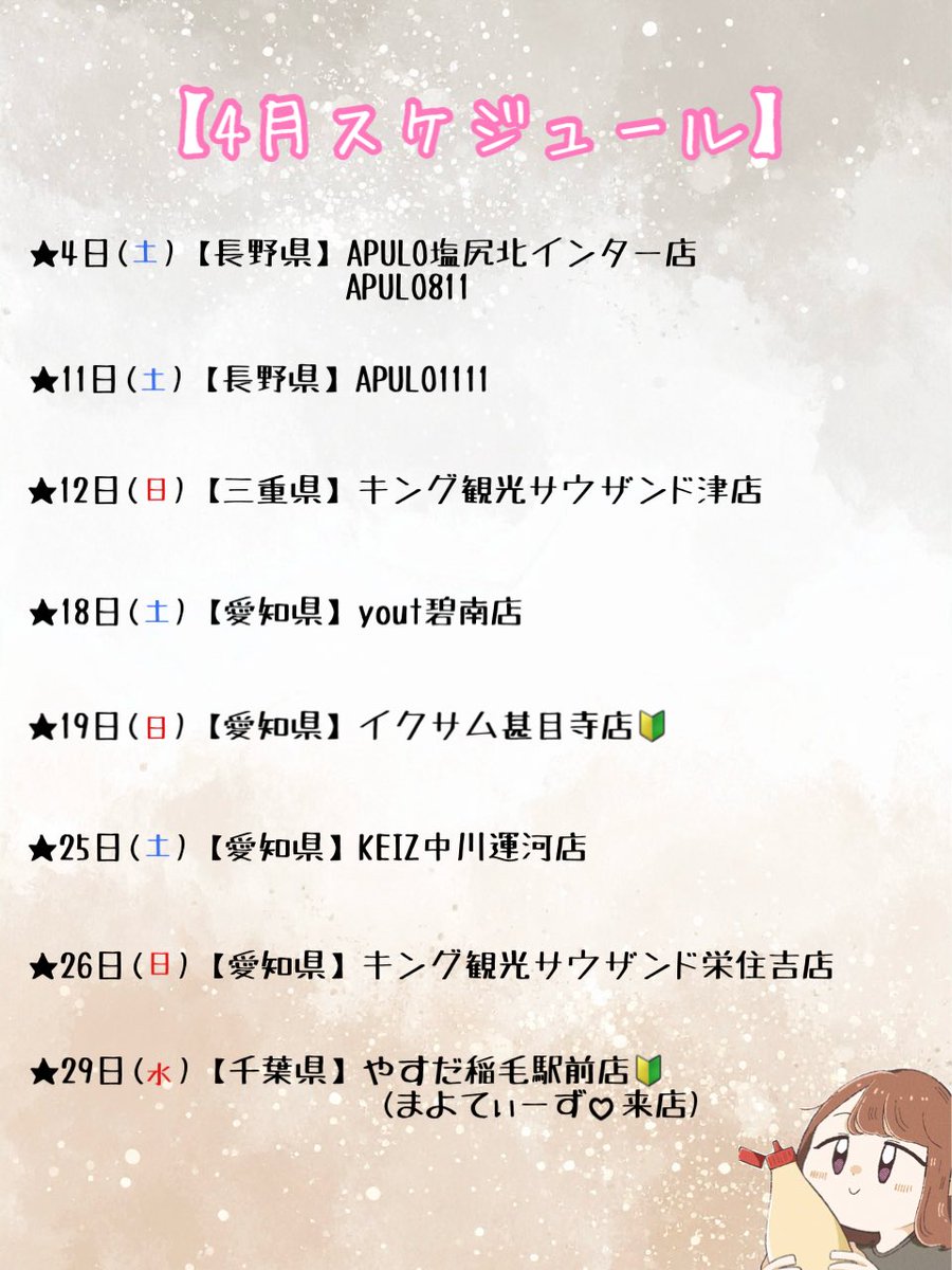 マヨラー女子🍳 tweet media