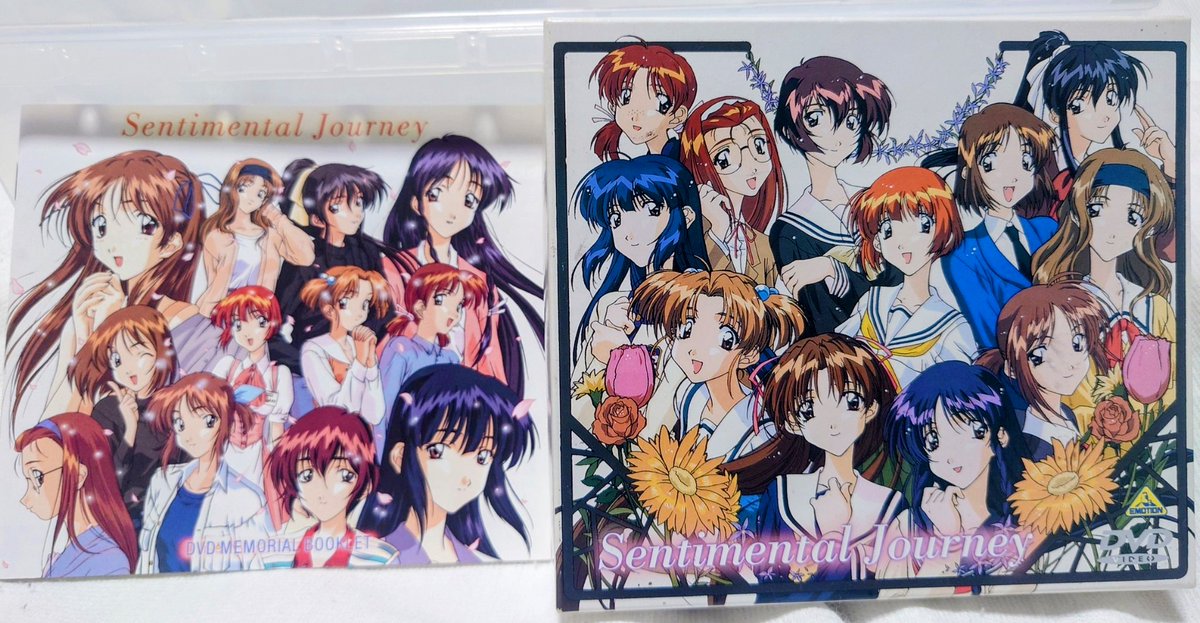 本日4月8日(1998年)は TVアニメ センチメンタルジャーニー 第1話の放送
