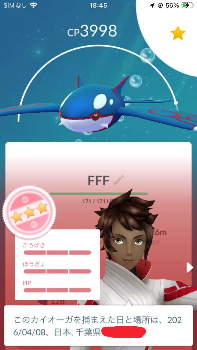 すい ポケGO/モンスト tweet media