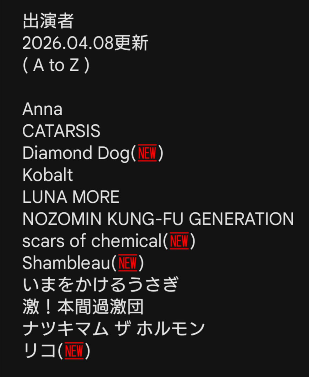 live_hanabi's tweet photo. HANABI SPECIAL LIVE 2026
-Hironorhythm Vo.2  SPRING-
開催日：2026年6月6日(土)・7日(日)

【出演者 第3弾　発表！】

✨Shambleau
✨scars of chemical
✨Diamond Dog
✨リコ https://t.co/Y0T6itmOnv