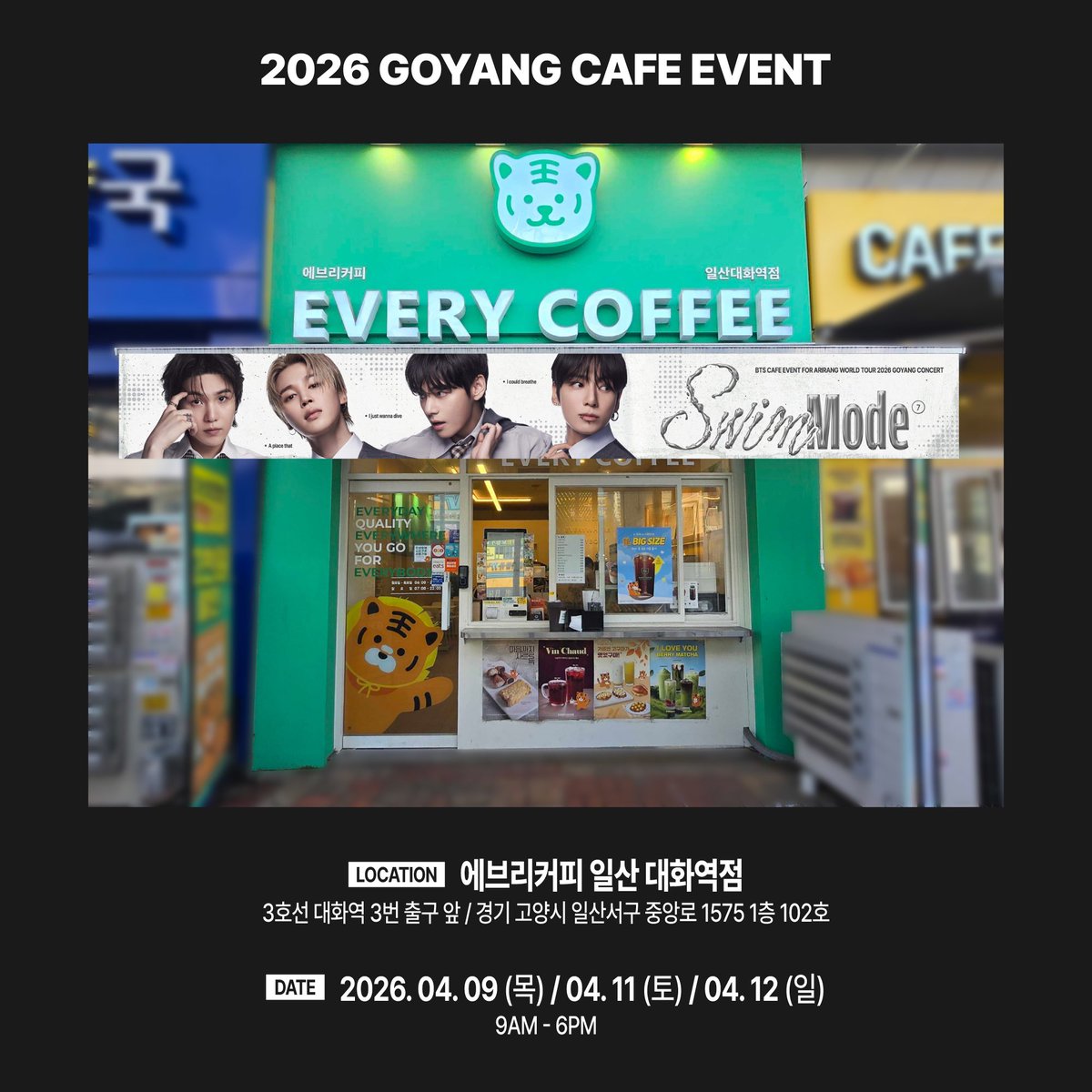 ONE REASON 원리즌 tweet media