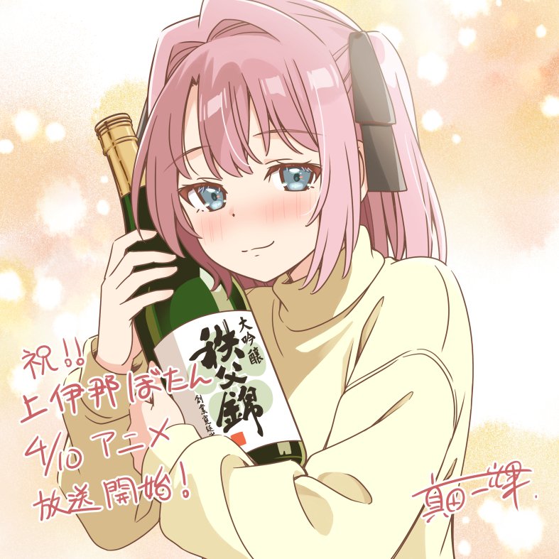 真田一輝@「ひまわりマリアージュ①」3/17発売 tweet media