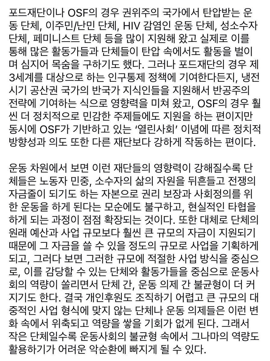 Jude/주드🏳️⚧️ tweet media