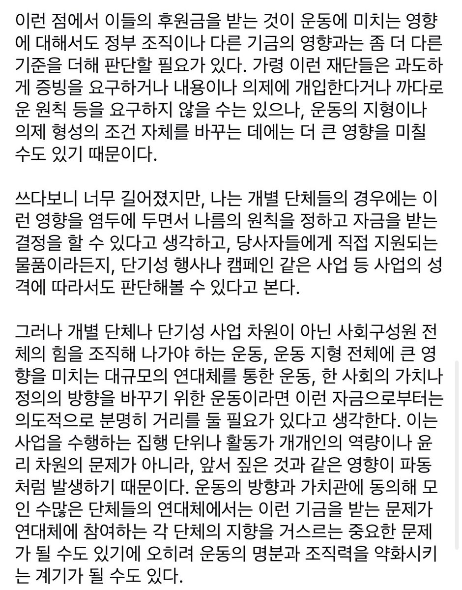 Jude/주드🏳️⚧️ tweet media