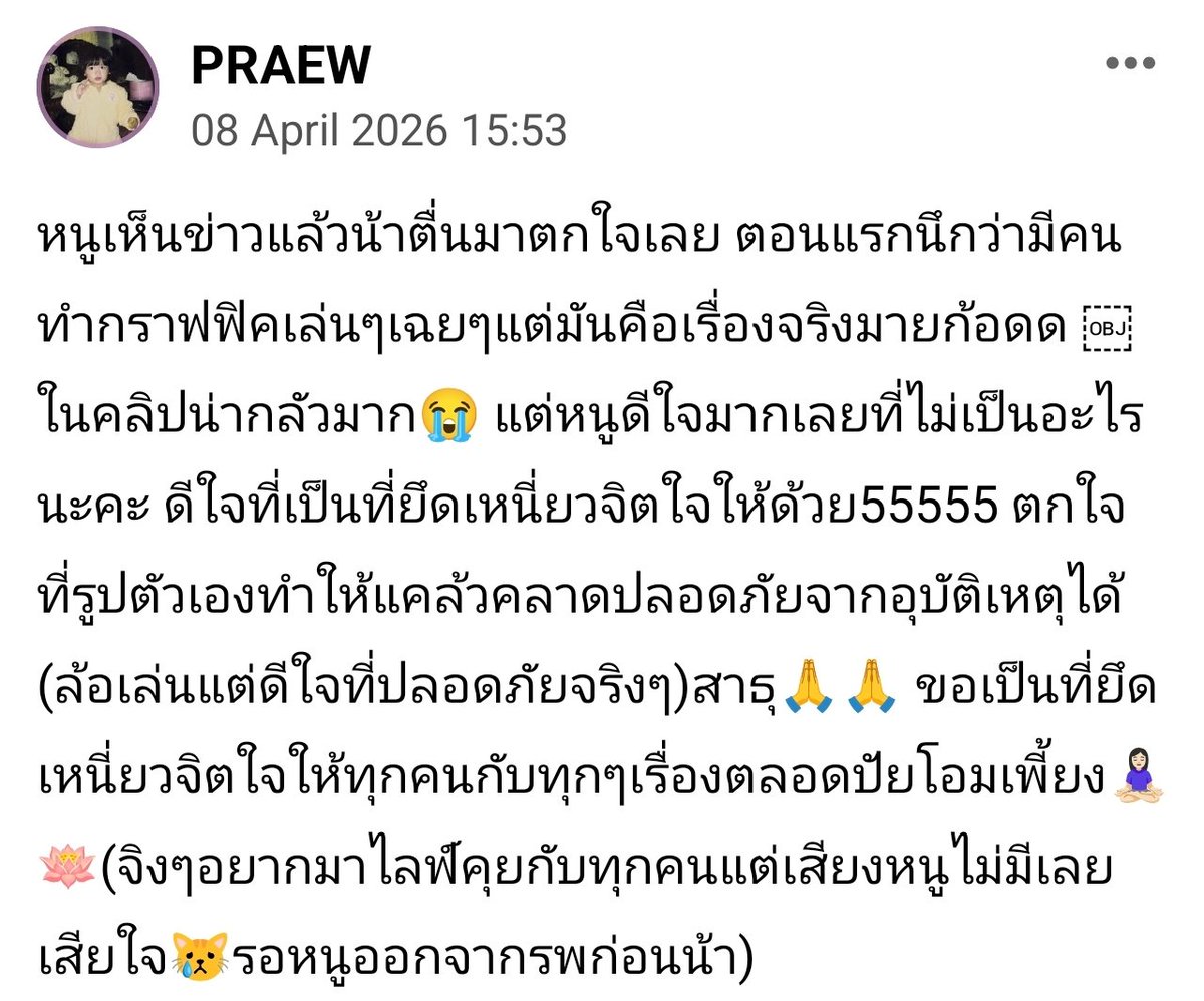 OTA STORY tweet media