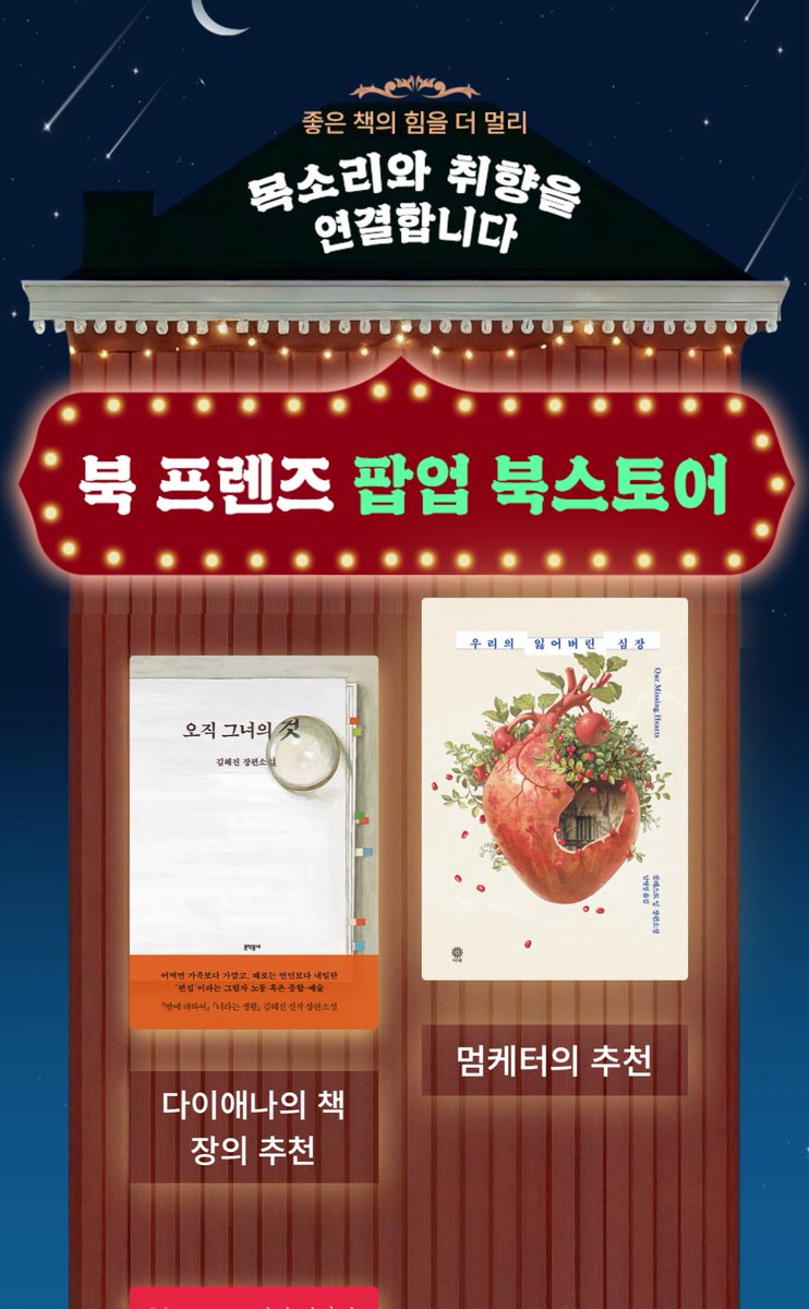 멈케터 tweet media