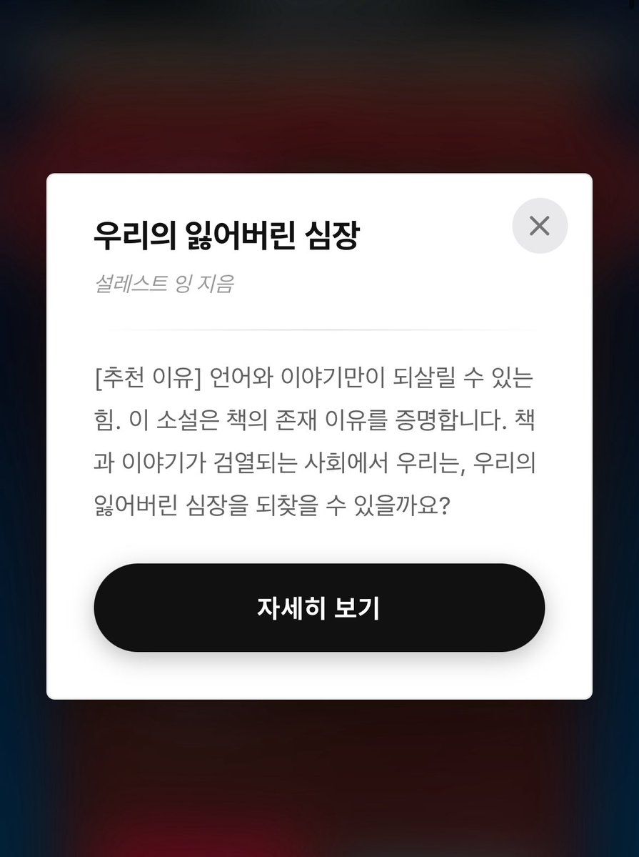 멈케터 tweet media