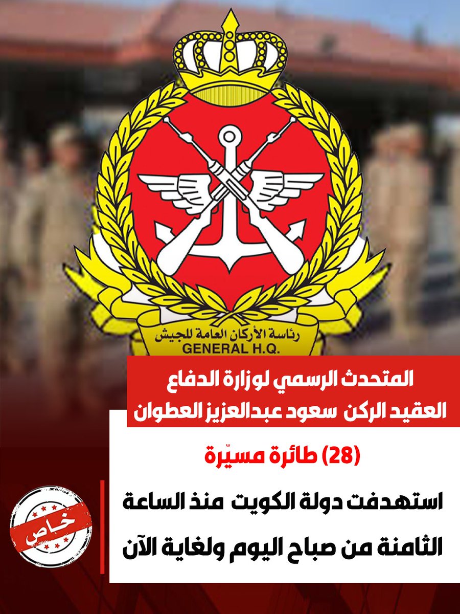 خاص الاخبارية tweet media