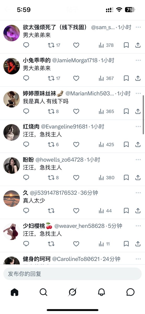 maloujiang's tweet photo. 请问 这都是人机吗？ https://t.co/SxBDx9MePw