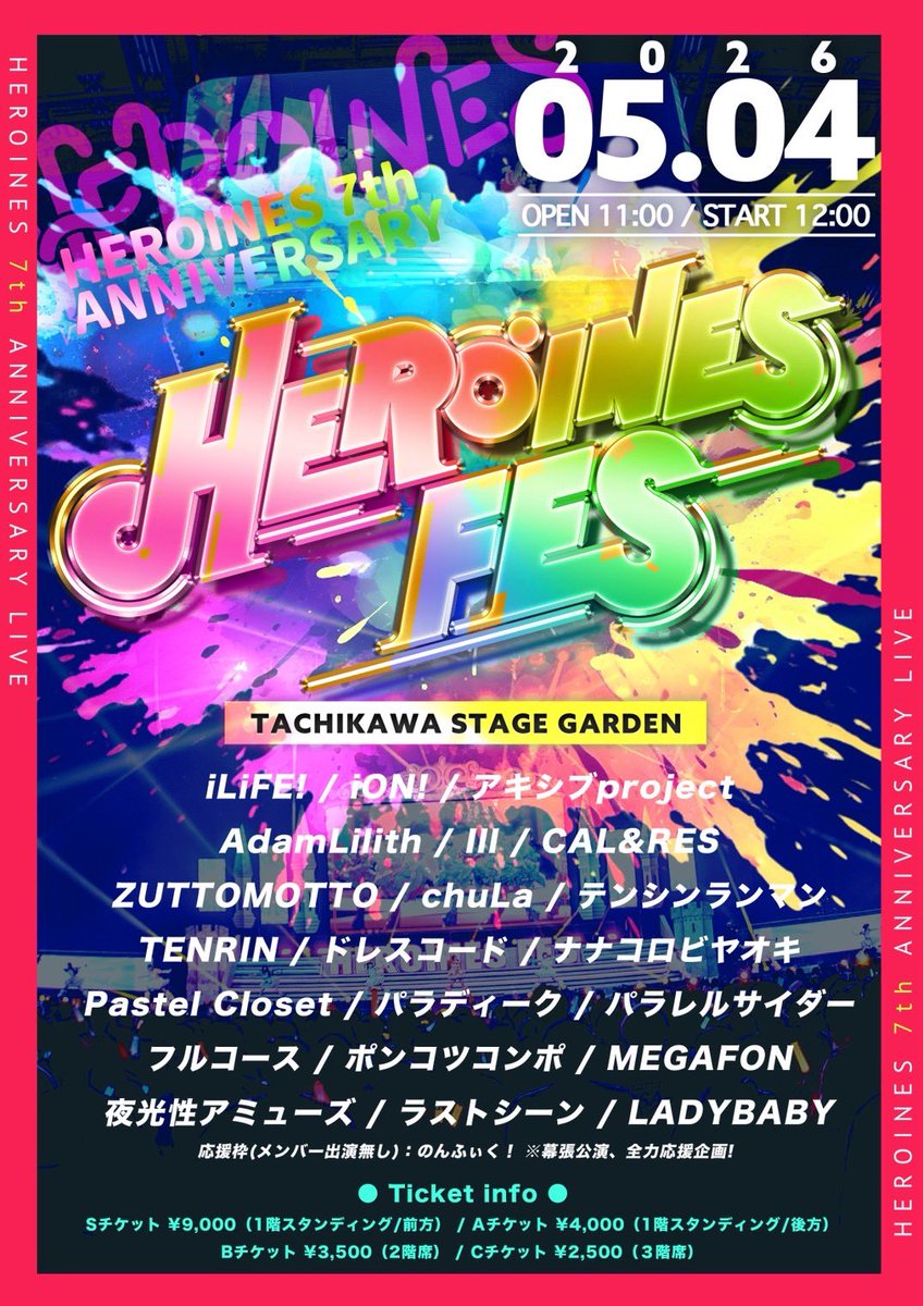 Ill_Idol's tweet image. 05.04 は HEROINES FES 
-HEROINES 7th ANNIVERSARY- ♡

七周年の特別な一日！
大きなステージばちばちにキメて魅せます🎂

@ 立川ステージガーデン
OPEN　11:00 / START　12:00

ticket 04.09 21:00- 販売開始 🎫 ⋆⁺₊˚
🔗 t-dv.com/heroinesfes260…

#Ill #イル