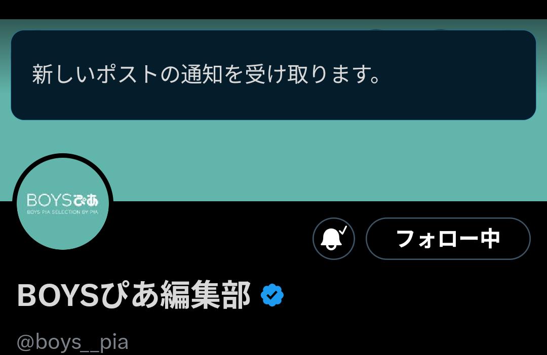 みおっちょのピース大好き人間✌🏻 tweet media