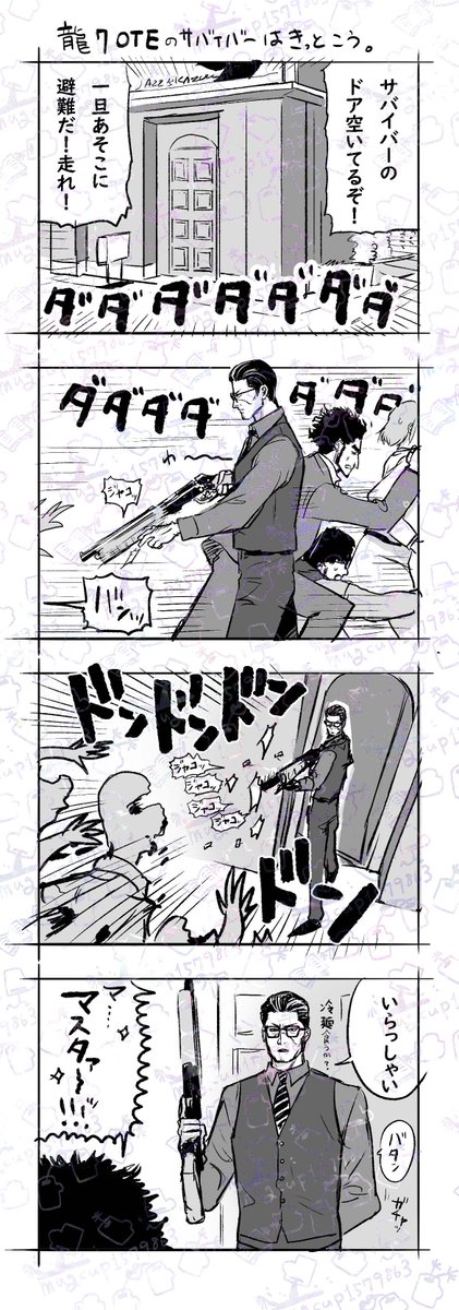 柏木さんオメデトウの再掲 