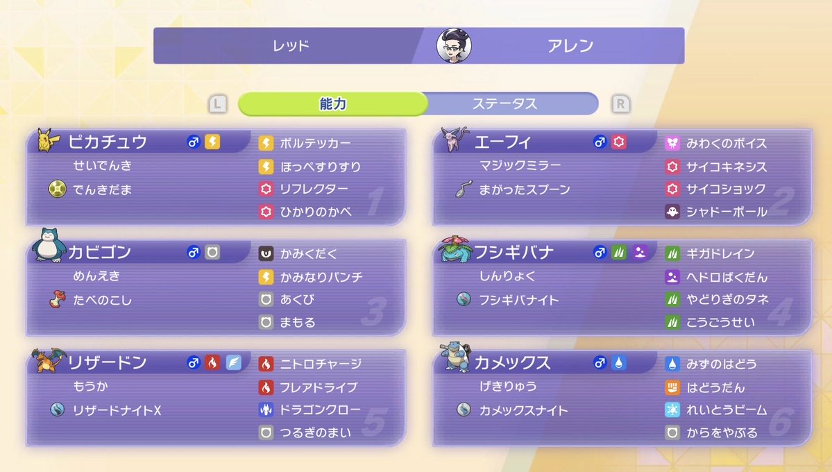 アレン tweet media