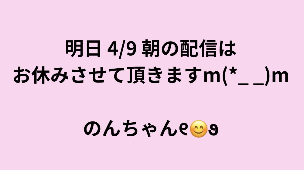 のんちゃん୧😊૭ tweet media