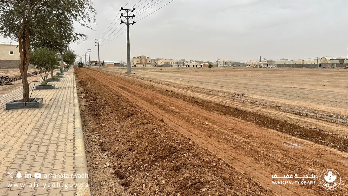 بلدية عفيف tweet media