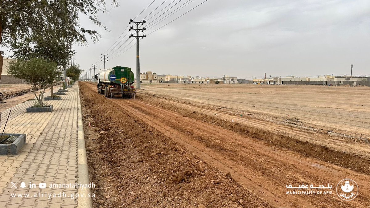 بلدية عفيف tweet media