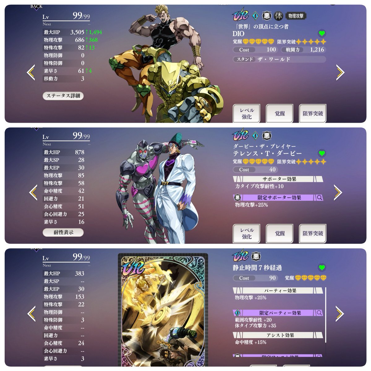 🇯🇵⚔️YouTube休止中⚔️🇯🇵 tweet media