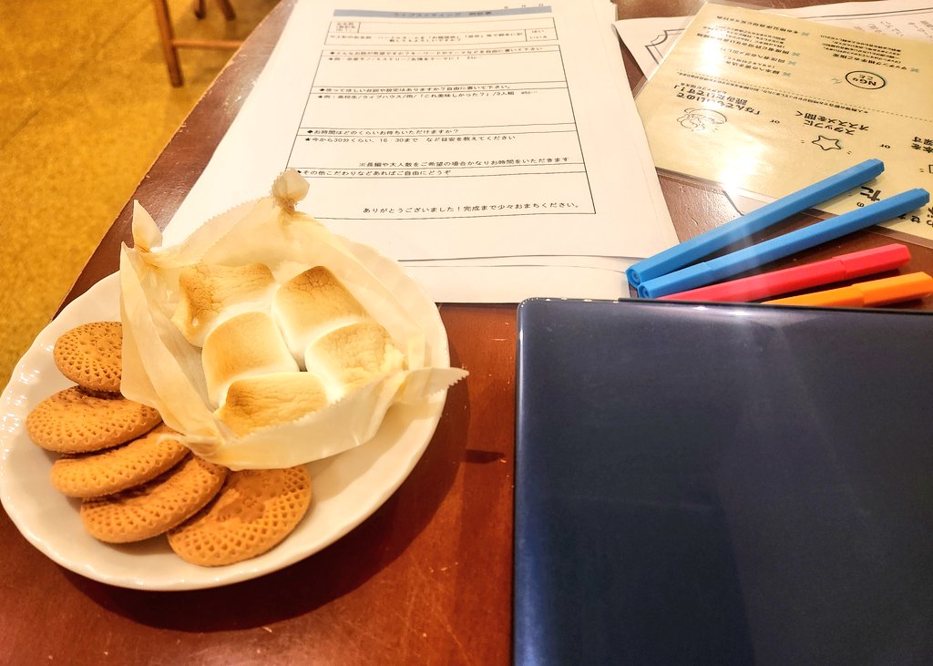 nns_perla630's tweet photo. #読み合わせカフェ 営業中だよ～
ライブライティング受付中！
英気を養うために兎亭名物スモアを頼みました
美味しすぎる皆頼もう

GDDX2のコラボは今日まで！！！
観たひとも観れなかったひとも
読みにきてね！ https://t.co/DcmFtQgzlq