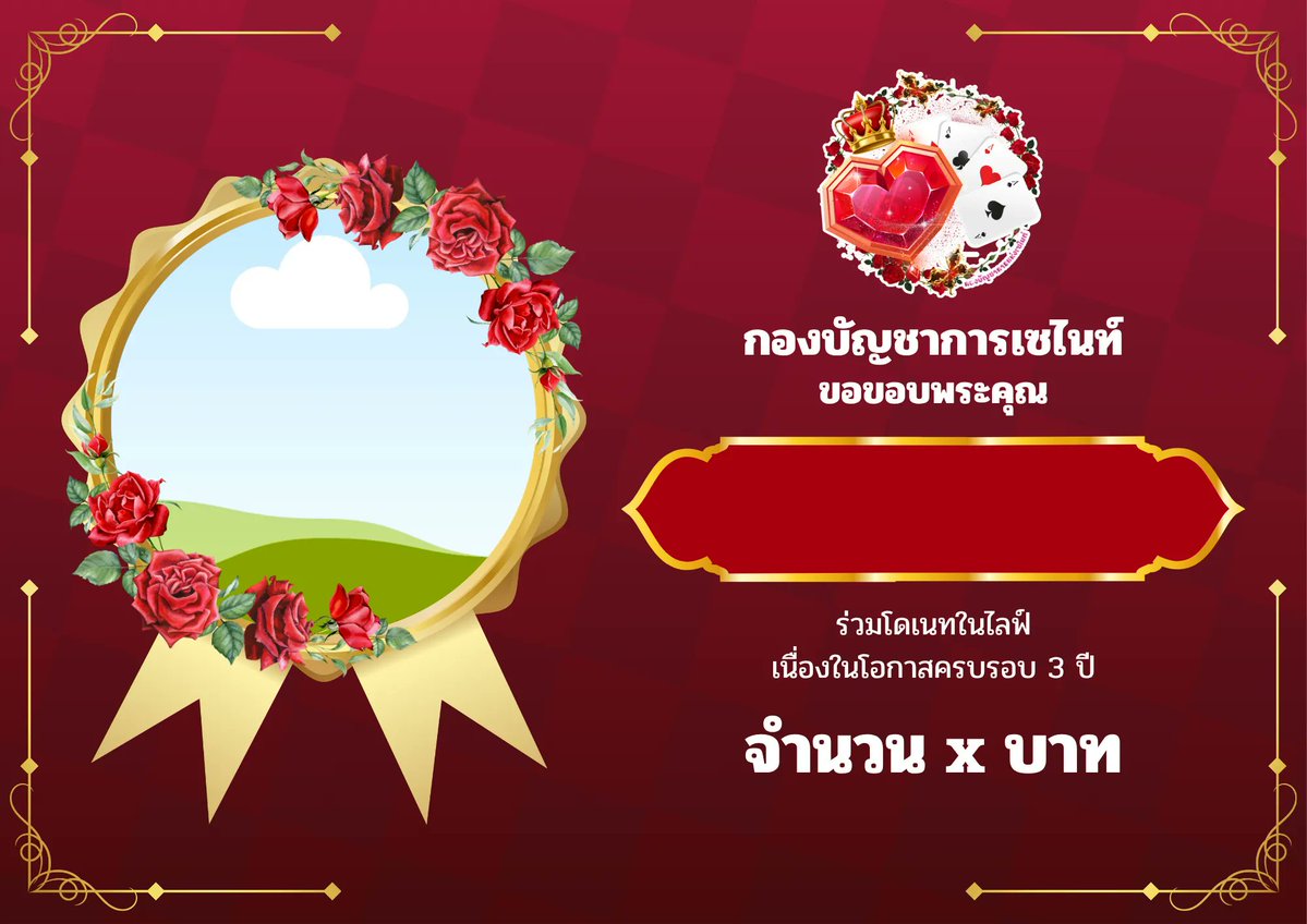 magentiaknight's tweet image. สำหรับไลฟ์วันนี้ทุกยอดโดเนทของท่านสามารถ ส่งหลักฐานพร้อมชื่อของท่านได้ที่ @magentiaknight เพื่อรับภาพไว้เป็นที่ระลึกได้นะฮะ👑❤ 

อย่าลืมมาพบกันในไลฟ์น้า : 
youtube.com/live/N7A5pBxbr…

#Magentia_3rdAnv #RoseliaLev