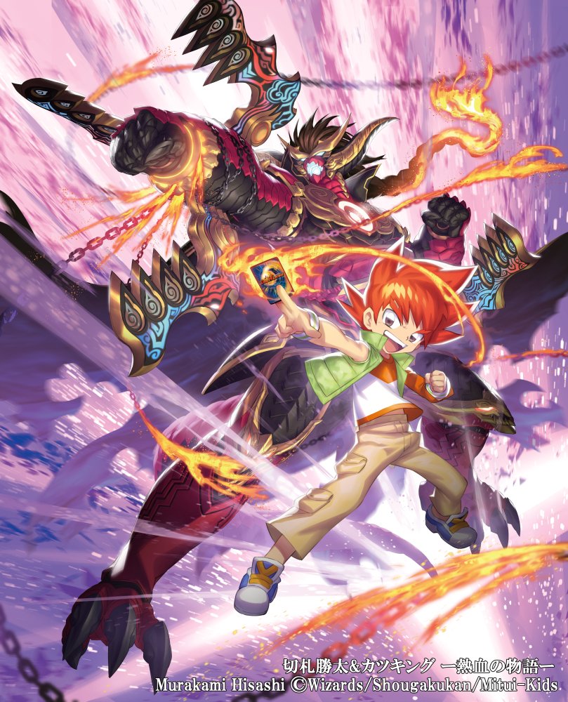 村上ヒサシ tweet media