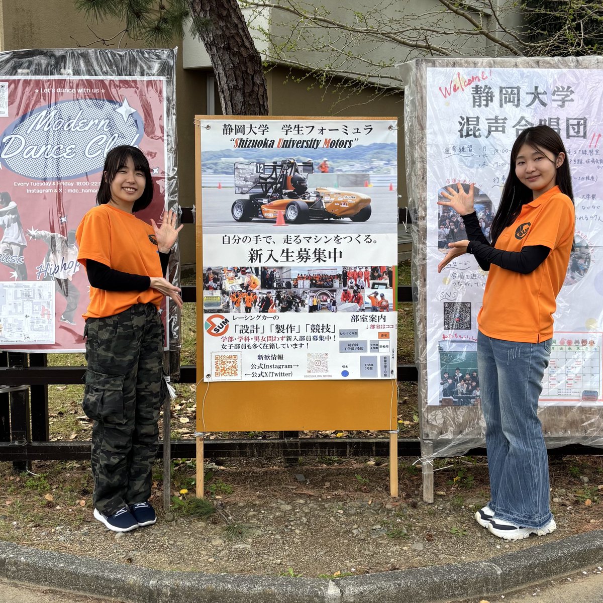 静岡大学 学生フォーミュラチーム SUM tweet media