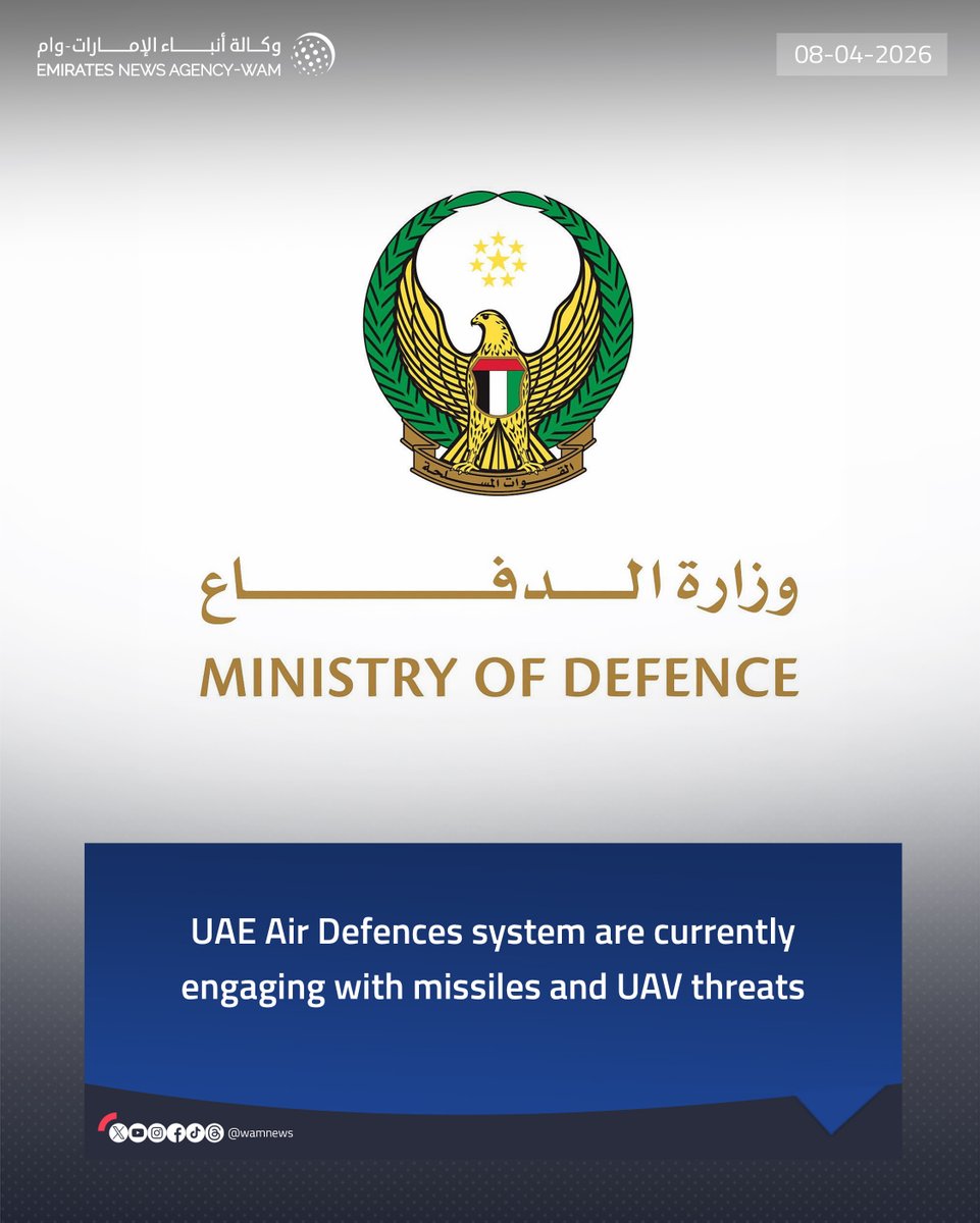 UAE Air Defences system are currently engaging with missiles and UAV threats

#WamNews