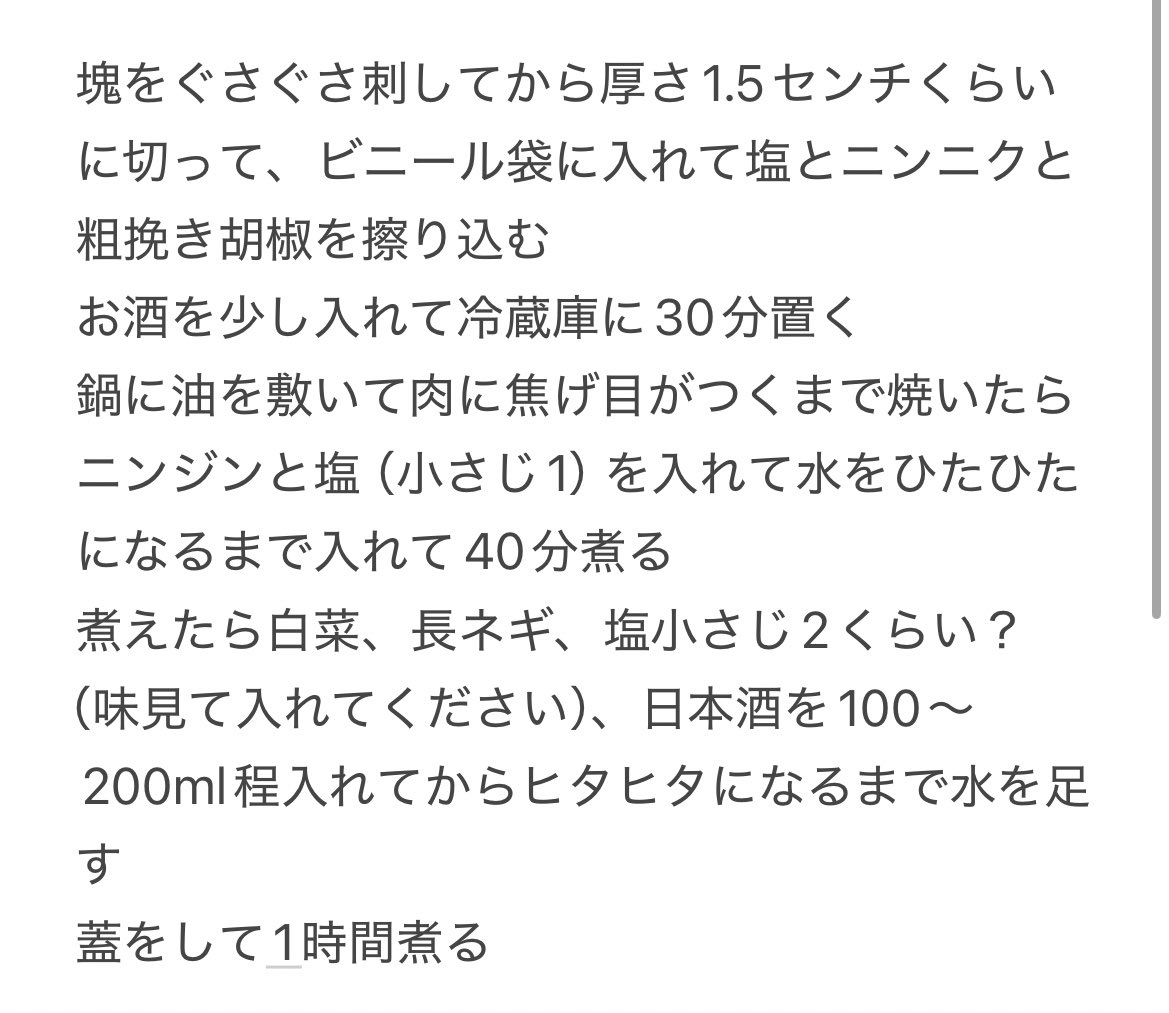 タイマイ tweet media