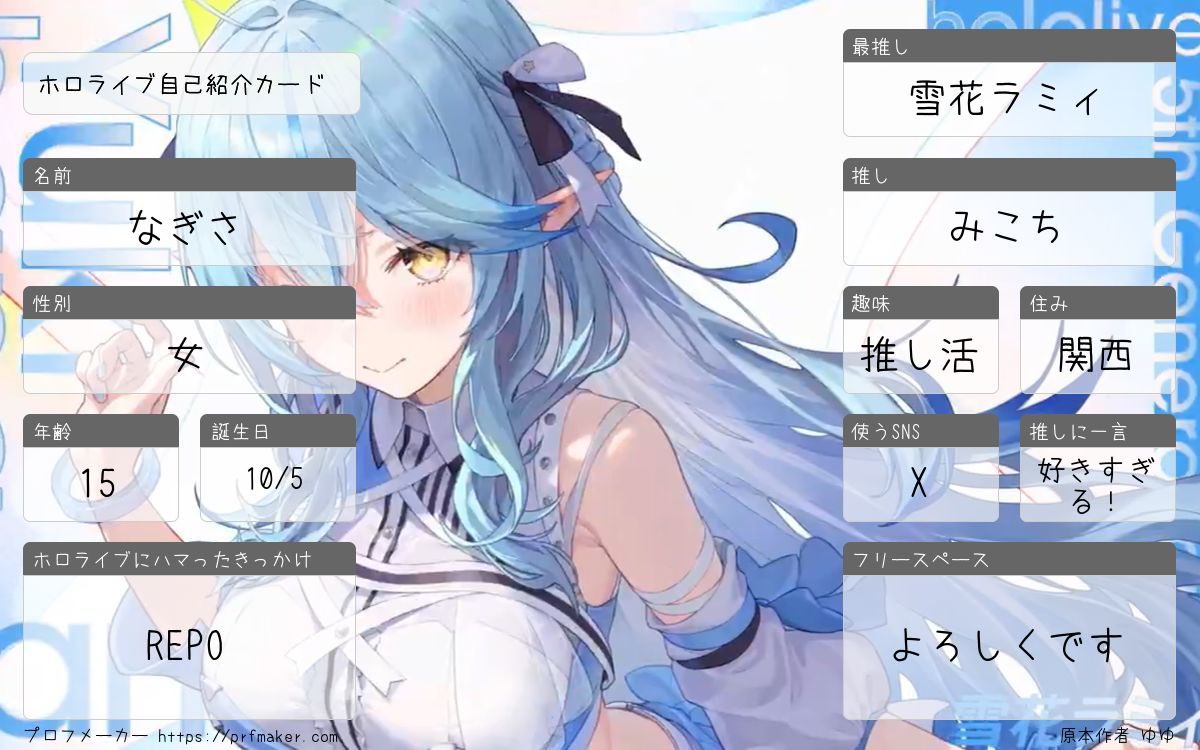 るか⛄️ tweet media