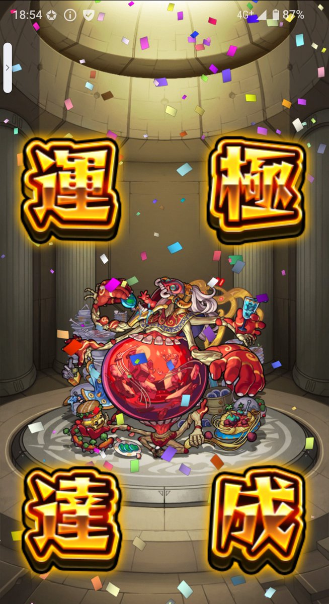 エクセリーゼ tweet media