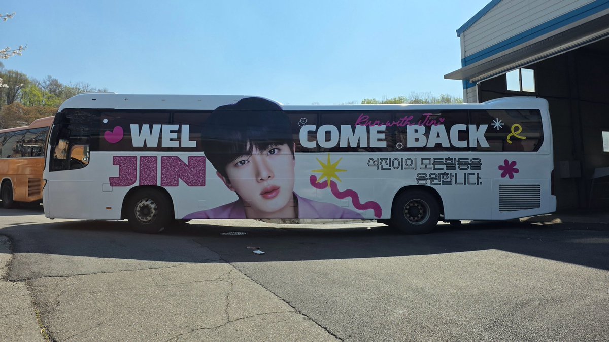 김석진 음원정보팀(1204Hz) tweet media