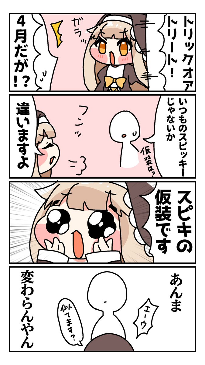 めるめるぽん tweet media