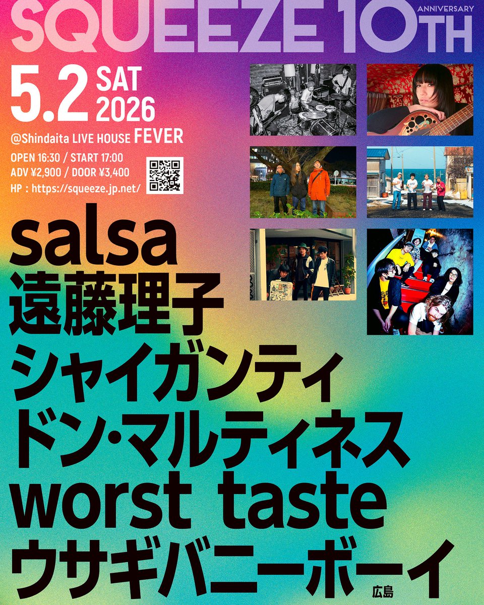 タルヤ ムネタカ　新アカ tweet media