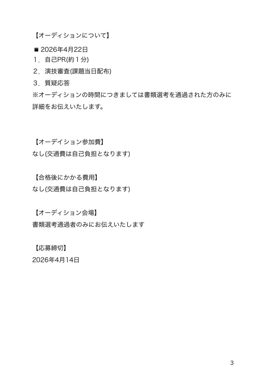 キョクアジサシ tweet media